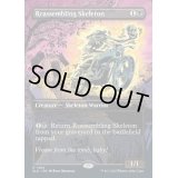 (FOIL)(1406)組み直しの骸骨/Reassembling Skeleton《英語》【SLD】