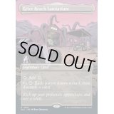 (FOIL)(1408)ガイアー岬の療養所/Geier Reach Sanitarium《英語》【SLD】