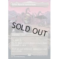 (FOIL)(1408)ガイアー岬の療養所/Geier Reach Sanitarium《英語》【SLD】
