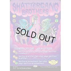 画像1: (FOIL)(1315)破砕団の兄弟/Shattergang Brothers《英語》【SLD】