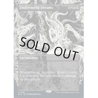 (FOIL)(1298)地獄界の夢/Underworld Dreams《英語》【SLD】