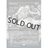 (FOIL)(1299)無駄省き/Waste Not《英語》【SLD】