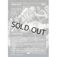 (FOIL)(1299)無駄省き/Waste Not《英語》【SLD】