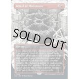 (1300)災難の輪/Wheel of Misfortune《英語》【SLD】