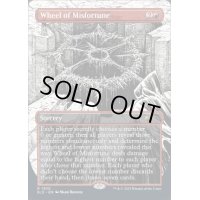(FOIL)(1300)災難の輪/Wheel of Misfortune《英語》【SLD】