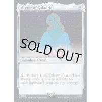(1295)ガラドリエルの鏡/Mirror of Galadriel《英語》【SLD】