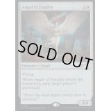 (FOIL)(1342)決断の天使/Angel of Finality《英語》【SLD】