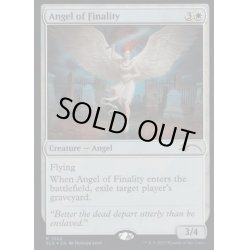 画像1: (FOIL)(1342)決断の天使/Angel of Finality《英語》【SLD】