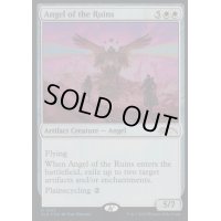 (FOIL)(1343)遺跡の天使/Angel of the Ruins《英語》【SLD】