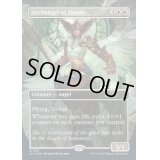 (FOIL)(1337)テューンの大天使/Archangel of Thune《英語》【SLD】