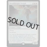 (FOIL)(1345)息繋ぎの熾天使/Breathkeeper Seraph《英語》【SLD】