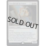 [EX+](FOIL)(1346)払暁の回収者/Dawnbreak Reclaimer《英語》【SLD】