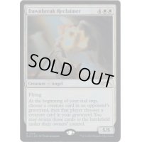 [EX+](FOIL)(1346)払暁の回収者/Dawnbreak Reclaimer《英語》【SLD】