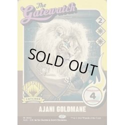 画像1: [EX+](1453)黄金のたてがみのアジャニ/Ajani Goldmane《英語》【SLD】