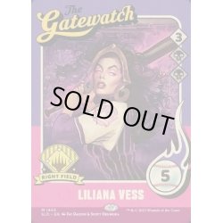 画像1: (1455)リリアナ・ヴェス/Liliana Vess《英語》【SLD】