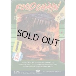 画像1: [EX+](1369)食物連鎖/Food Chain《英語》【SLD】