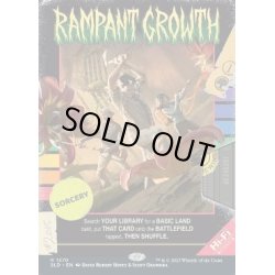 画像1: [EX+](FOIL)(1370)不屈の自然/Rampant Growth《英語》【SLD】