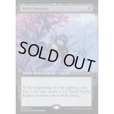 [EX+](FOIL)苦花/Bitterblossom《英語》【UBT】