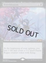 [EX](FOIL)苦花/Bitterblossom《英語》【UBT】