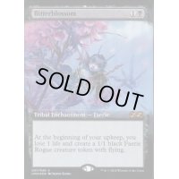 [EX](FOIL)苦花/Bitterblossom《英語》【UBT】