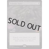 [EX+](FOIL)悪魔の教示者/Demonic Tutor《英語》【UBT】