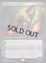 (FOIL)ヴェールのリリアナ/Liliana of the Veil《英語》【UBT】