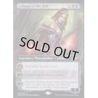 (FOIL)ヴェールのリリアナ/Liliana of the Veil《英語》【UBT】