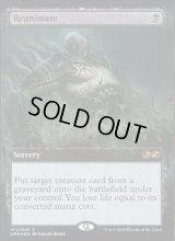 [EX](FOIL)再活性/Reanimate《英語》【UBT】