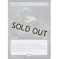 (FOIL)再活性/Reanimate《英語》【UBT】