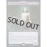 [EX+](FOIL)黄金牙、タシグル/Tasigur, the Golden Fang《英語》【UBT】