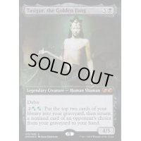 (FOIL)黄金牙、タシグル/Tasigur, the Golden Fang《英語》【UBT】