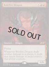 [EX](FOIL)災火のドラゴン/Balefire Dragon《英語》【UBT】