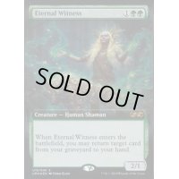 (FOIL)永遠の証人/Eternal Witness《英語》【UBT】