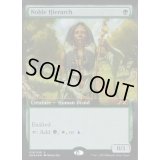 [EX+](FOIL)貴族の教主/Noble Hierarch《英語》【UBT】