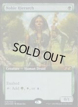 (FOIL)貴族の教主/Noble Hierarch《英語》【UBT】