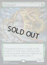 (FOIL)タルモゴイフ/Tarmogoyf《英語》【UBT】