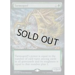 画像1: [EX+](FOIL)タルモゴイフ/Tarmogoyf《英語》【UBT】