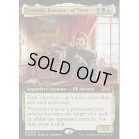 (FOIL)トレストの使者、レオヴォルド/Leovold, Emissary of Trest《英語》【UBT】
