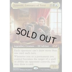 画像1: [EX+](FOIL)トレストの使者、レオヴォルド/Leovold, Emissary of Trest《英語》【UBT】