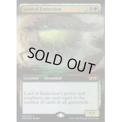 画像1: [EX+](FOIL)絶滅の王/Lord of Extinction《英語》【UBT】