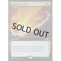 (FOIL)大渦の脈動/Maelstrom Pulse《英語》【UBT】