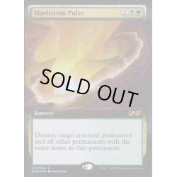 画像1: [EX+](FOIL)大渦の脈動/Maelstrom Pulse《英語》【UBT】