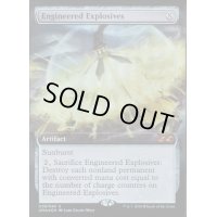 [EX+](FOIL)仕組まれた爆薬/Engineered Explosives《英語》【UBT】