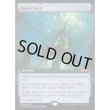 [EX+](FOIL)魔力の櫃/Mana Vault《英語》【UBT】