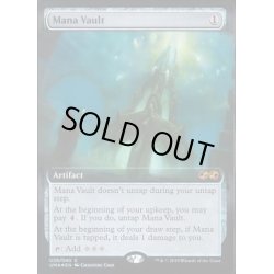 画像1: [EX+](FOIL)魔力の櫃/Mana Vault《英語》【UBT】