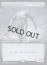 [EX](FOIL)白金の帝像/Platinum Emperion《英語》【UBT】
