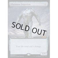 (FOIL)白金の帝像/Platinum Emperion《英語》【UBT】