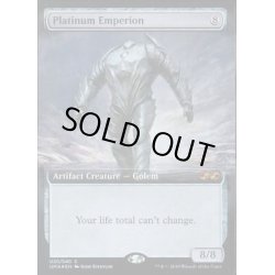 画像1: [EX](FOIL)白金の帝像/Platinum Emperion《英語》【UBT】