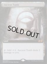 [EX](FOIL)古えの墳墓/Ancient Tomb《英語》【UBT】