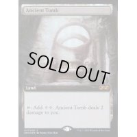 (FOIL)古えの墳墓/Ancient Tomb《英語》【UBT】